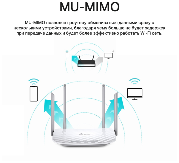 Купить Беспроводной маршрутизатор TP-Link Archer C50 (RU)-4.png